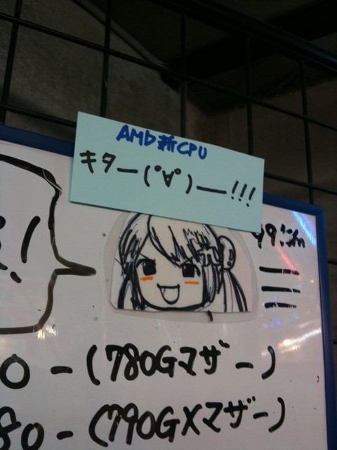 TSUKUMO ex.にあった手描きつくもたんイラストその3。