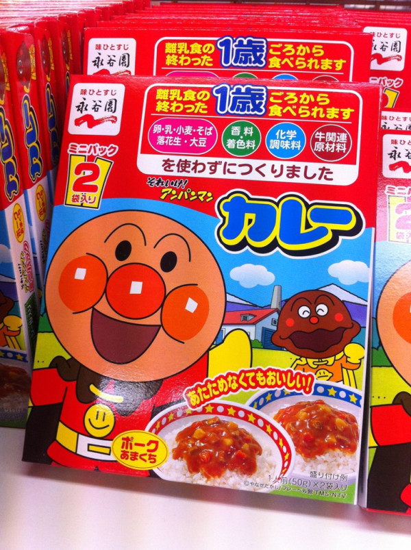 アンパンは空気読めよ！そこはカレーパンマンのボジションだろ！  