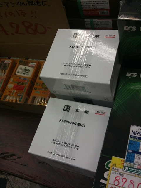 玄人志向の玄柴がツクモパソコン本店に入荷。16800円。