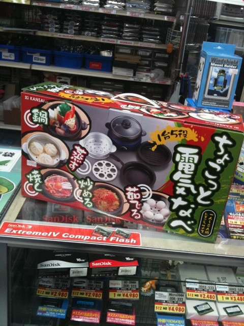 パソコンハウス東映で何故か小型の電気鍋を販売中。3980円。PCとは全く関係無し。