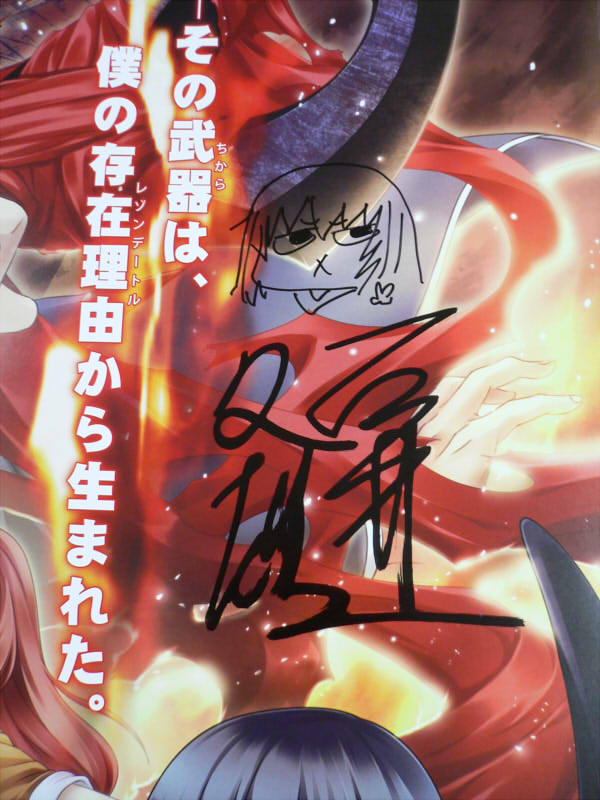 東京バベルのポスターに落書きしてきました！　キャラ絵が全10種類、秋葉の各お店に出没する予定です。