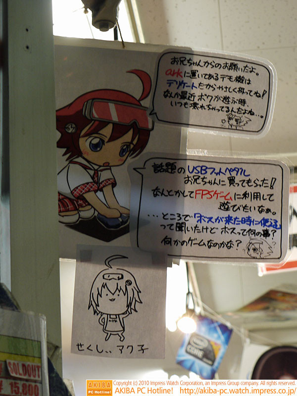 ark前のアク子ちゃんに新バージョンか？「せくし…アク子」
