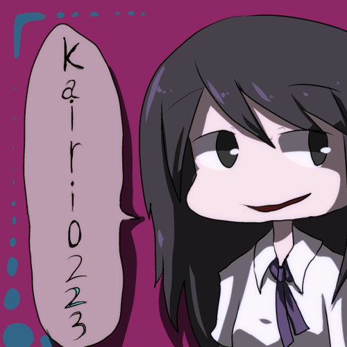 @kairi0223 そめつきさんです、リプライありがとうございました
