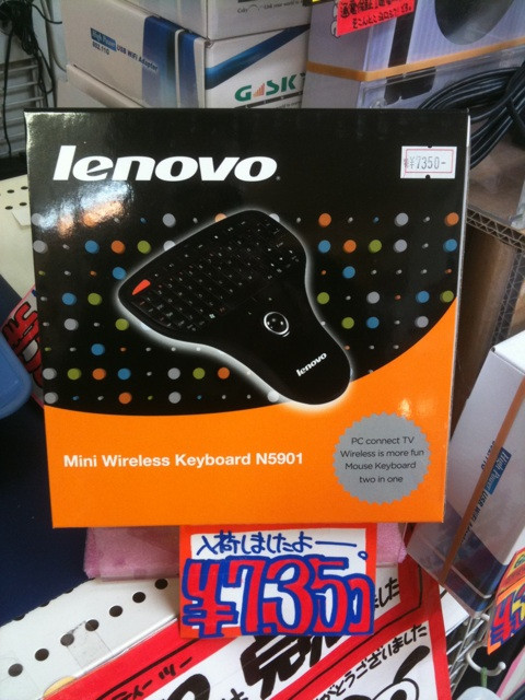 Lenovoのグリップ付きワイヤレスキーボードが発売。三月兎2号店で7350円。数はそこそこあるとのこと。