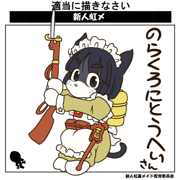 久しぶりに観る戦前製アニメは善き哉、ということでやっつけ