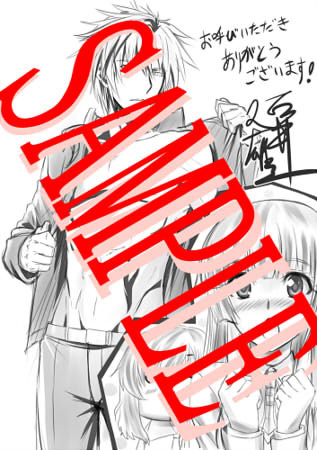 藤咲さん (‏@fuziissaki) が出すバベル本（三日目東ユ08a）にてゲストで1枚描かせていただきました。よろしくです！