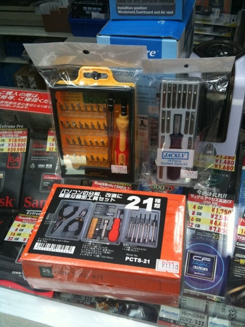 トルクスドライバーなどが入った安価な工具セット3種がパソコンハウス東映に入荷。価格は330円、680円、1110円。