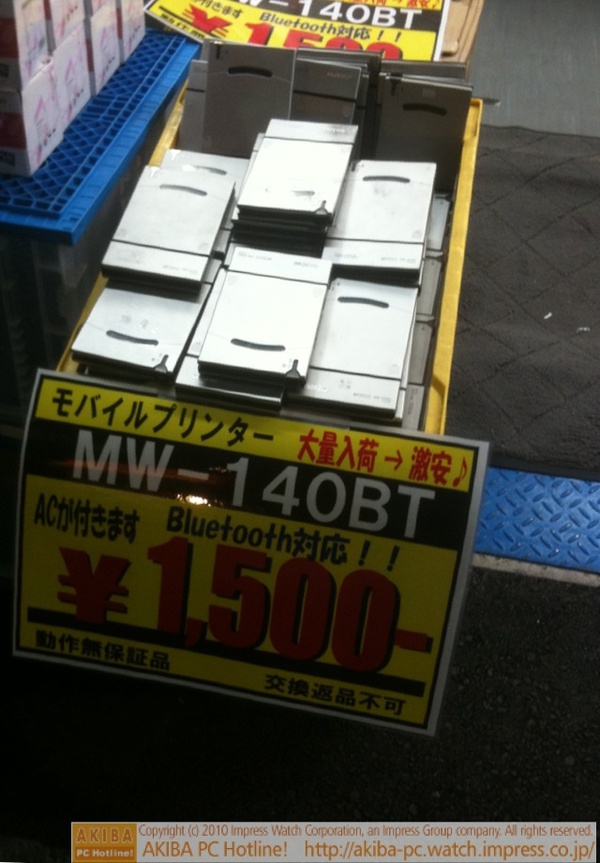 「ブラザー モバイルプリンターMW-140BT 中古 Bluetooth対応 ACアダプタ込み ¥1,500」 PCNET 秋葉原2号店