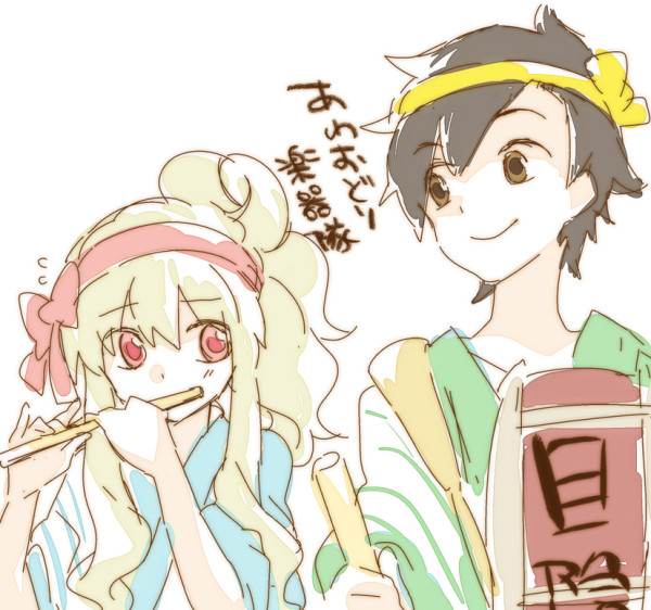 L('ω')┘三└('ω')」