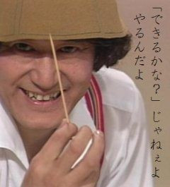 殺意の波動に目覚めたノッポさん #NHK教育テレビの格ゲーが出たら使うキャラ