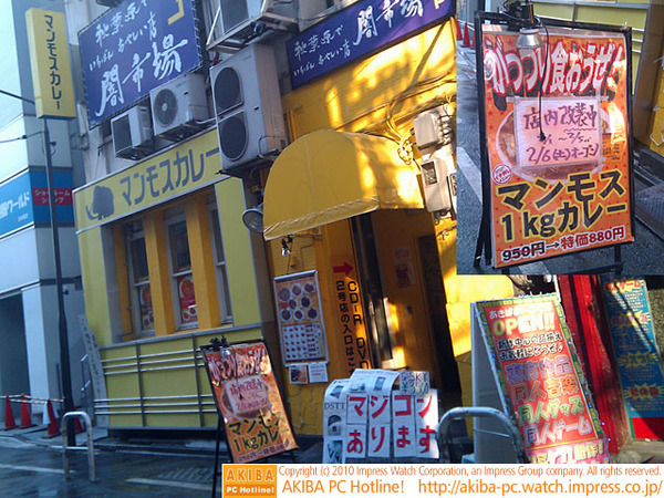マンモスカレーは店内改装中で6日(土)から新装オープン。