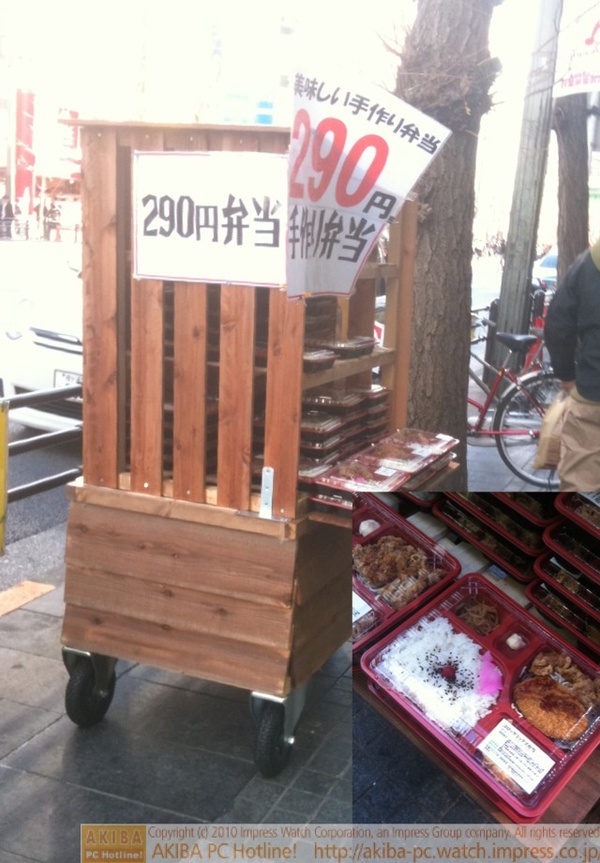 昭和食堂は土曜日も290円弁当を販売しはじめた。屋台に大量在庫あり。