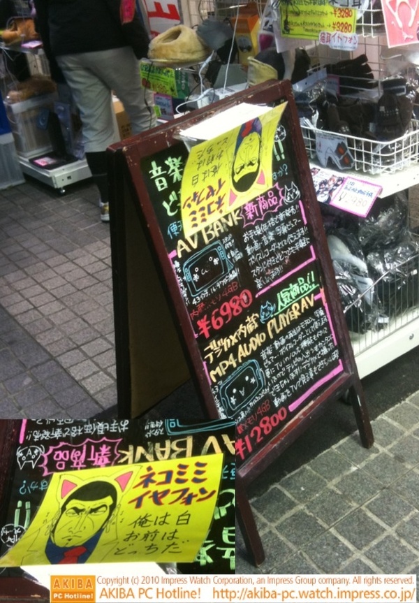 サンコー秋葉原総本店前のゴルゴ、強風に倒れるの巻。