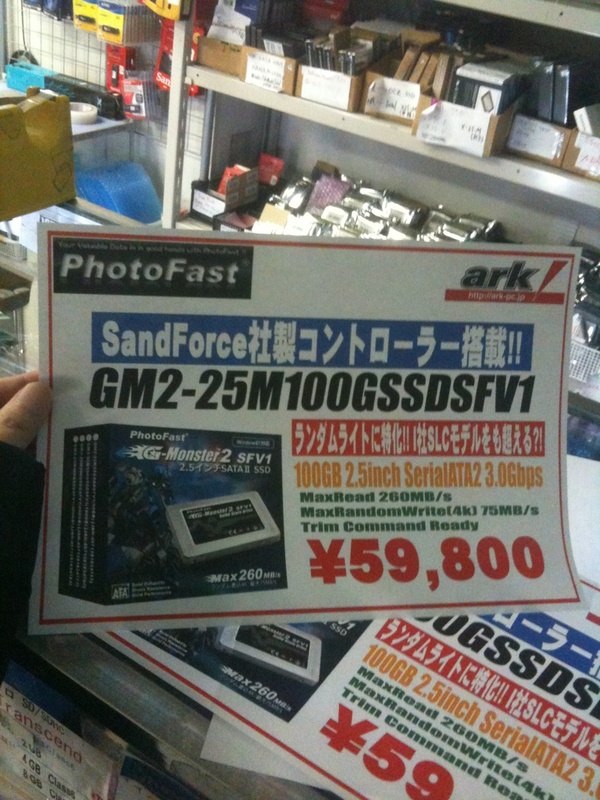 パソコンショップ アークでは明日からSandForce製コントローラを搭載したSSDを大幅値引きで販売。価格は59,800円(100GB,PhotoFast GM2-25M100GSSDSFV1)。