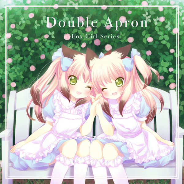 ふたごちゃん表紙うp〜(*つ・▿・)つ