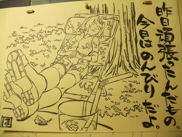 早くのんびりしたいｗ。