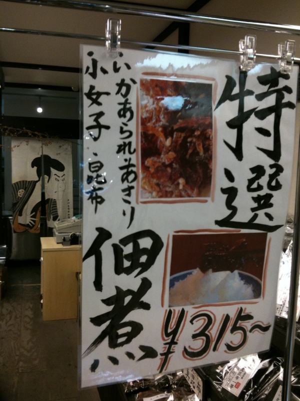 手作りPOP第二弾！