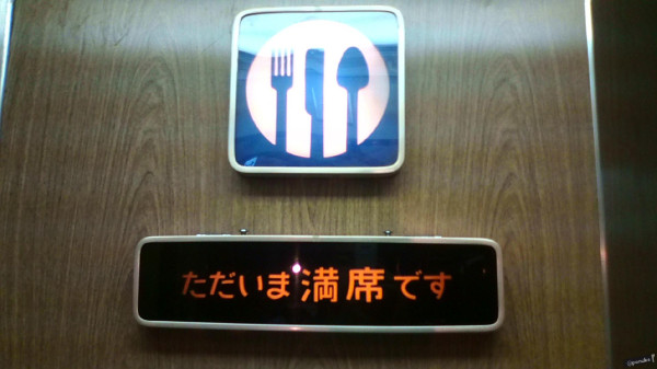 Harunaｻｧｰﾝ