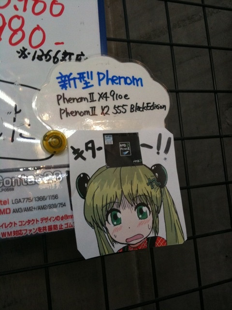 TSUKUMO ex. 4Fで見かけたつくもたんイラスト その1。