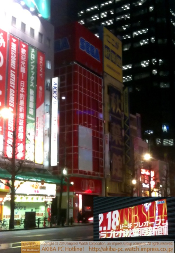 サトー無線本店跡地を改装して準備中だった「クラブ セガ 秋葉原新館」が2/18(木)プレオープンと告知あり。フロアは1F〜6F。4軒左隣に従来のクラブ セガ秋葉原(B1F〜5F)がある。