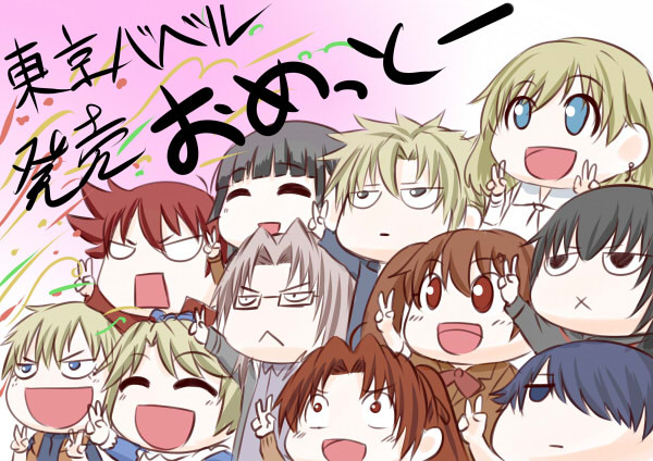 できたてホヤホヤの東京バベル発売おめでとう絵！（日付が変わってから描き始めたのは秘密）