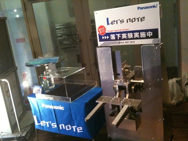 リナックスカフェではただいまレッツノートのイベント実施中。歴代レッツノートの展示や開発者によるセッション、落下試験コーナーなどがあり。