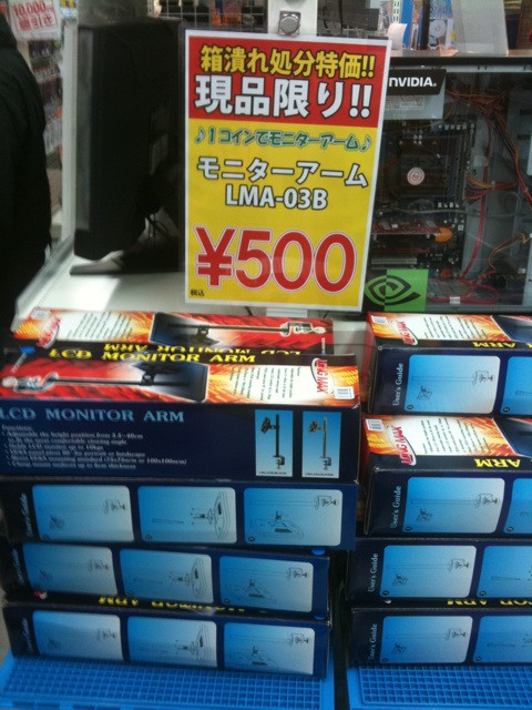 ドスパラ本店1Fで、ディスプレイアーム(1台用)が500円で特価販売中。箱潰れ品で、店頭在庫限り。
