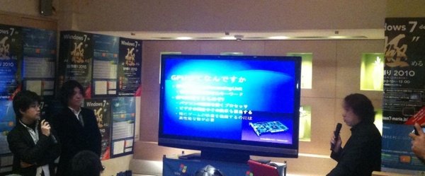 リナックスカフェは本日、自作PCのイベント。ライターや雑誌編集者のセッションあり。ただいま西川善司氏がセッション中。