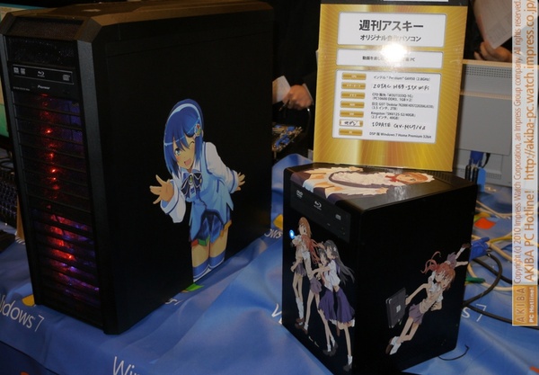 会場内にある痛PC 2台。