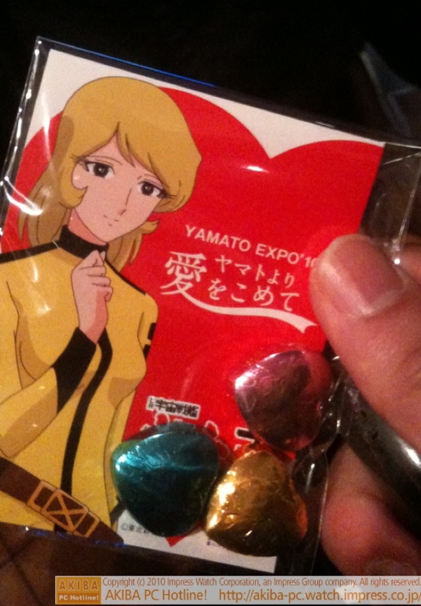 YAMATO EXPOで配られている森雪のバレンタインチョコ。