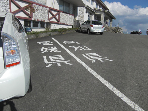 ここで反復横跳びしたい