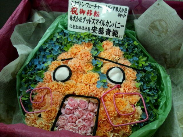 本日よりクリプトン本社、お引っ越ししました～！そしてこんな素敵なはちゅねのお祝いのお花が届きました(´ω｀)すごい！顔になってる！
