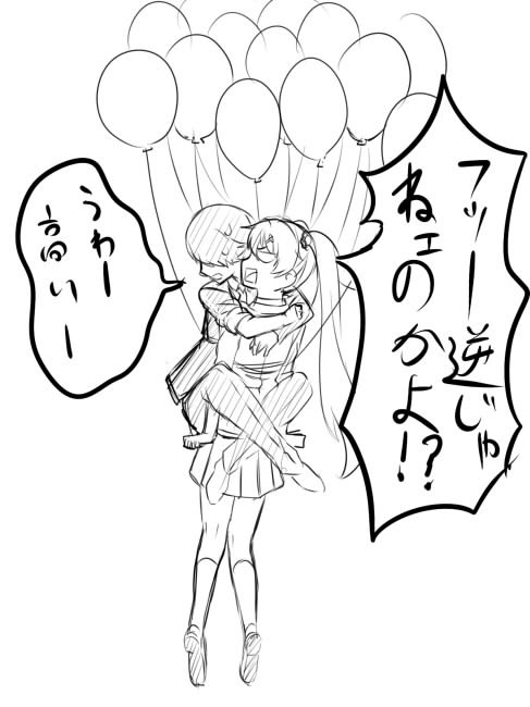 30分以内に９RTされたら、風船で空を飛んでいるだいしゅきホールド刹空を描きましょう。 http://shindanmaker.com/45687 描きました（20分くらいのやっつけで）