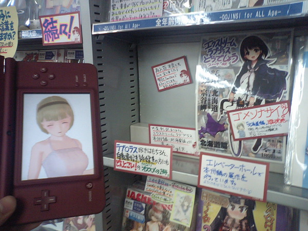 コミックZINなう(´・ω・｀)なんだか即日完売だっ たらしくビックリですよネネさん