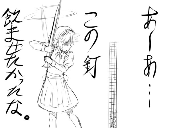 12時間以内に５RTされたら、積み上げたジェンガを崩す五秒前のサマエルを描きましょう。 http://shindanmaker.com/45687　描いたー。
