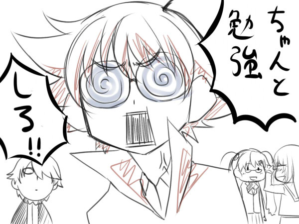 『40分以内に３ＲＴされたら、眼鏡のカマエルの絵』を描いてくださいね！ http://shindanmaker.com/40920　カマエルの物申す。