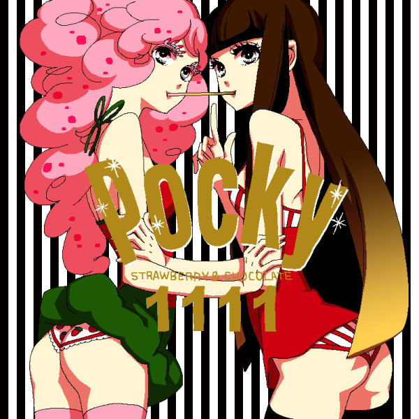 こんなときこそ擬人化だ！描きましたつぶつぶいちごポッキーちゃんとポッキーチョコレートちゃん。　#ポッキー1111 #今日はﾎﾟｯｷｰﾌﾟﾘｯﾂの日
