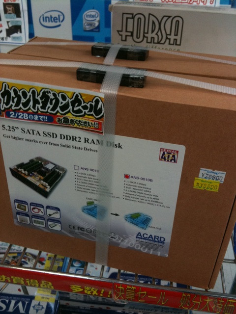画像が上手くアップされていなかったので、再送信。ソフマップリユース総合館で、ACARDのRAMディスク「ANS-9010B」が9800円で特価販売中。在庫は2個。