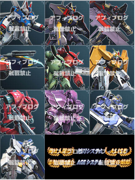 ヤバイアレルヤ参戦とか泣きそう