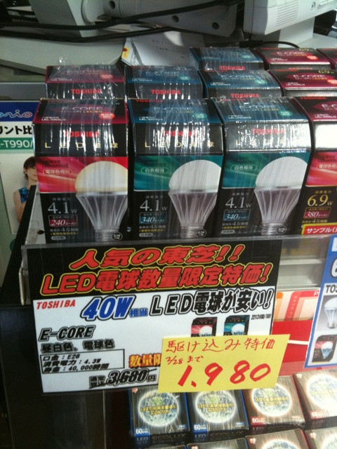 ZOA本店で、東芝のLED電球(40W相当)が1980円で特価販売中。2月28日までの駆け込み特価。