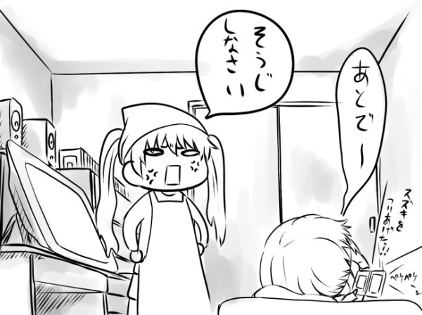 最近こんな感じ。仕事と仕事のインターバルでたまーにこういう時があるんだよね～。