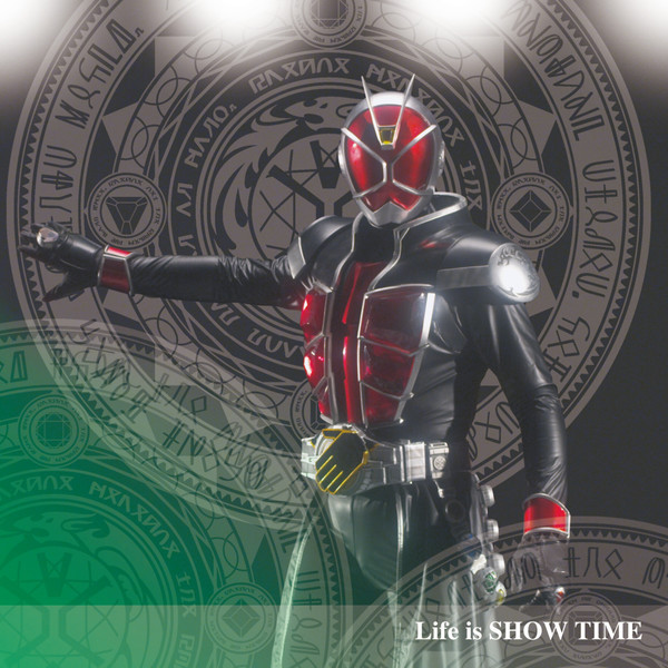 #nowplaying Life is SHOW TIME - 鬼龍院翔 from ゴールデンボンバー ♪  / 仮面ライダー ウィザードをはじめて見た #kodomo が大興奮(´Д` ) iTunes Store でさくっと主題歌買う