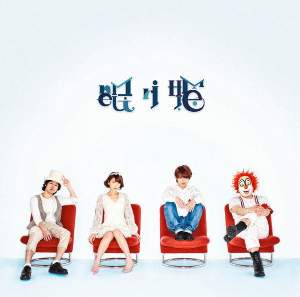 #nowplaying 眠り姫 - SEKAI NO OWARI ♪ 