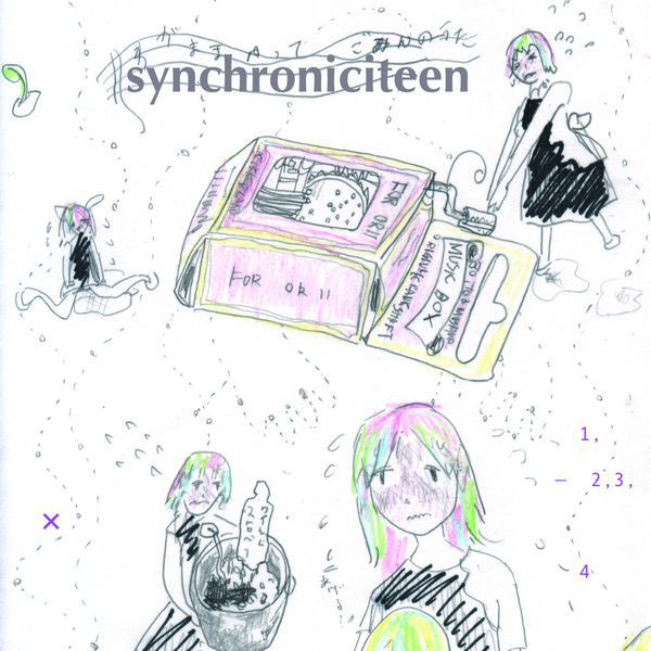 #nowplaying ミス・パラレルワールド - 相対性理論 ♪ ぱられるぱられるわー