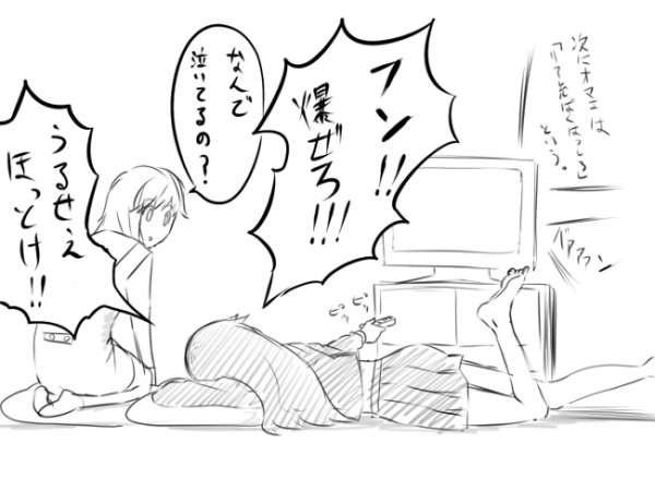 あーん？クリスマスゥ？
