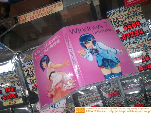 窓辺ななみのイラストを採用したWindows 7 Ultimate 64bit DVDトールケース。 @akiba_ten_M 氏制作のサンプル。「あなたとななみに、シンプルな毎日を。」
