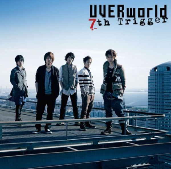 #nowplaying AWAYOKUBA-斬る - UVERworld ♪ 心ごと あわよくばすべてをうばいさってくれ