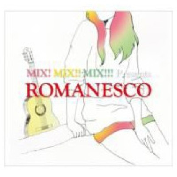 #nowplaying 君がいる世界 - ROMANESCO ♪ 