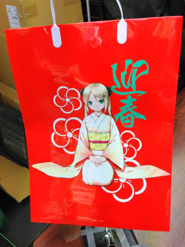 つくもたん萌え袋振り袖Ver.2013 ｷｬ･ｷｬﾜﾜﾜｰ!!! 今なら1万円お買上げでこの萌え袋＋カレンダーやマウスパッドなどがランダムでゲットできちゃいます！数に限りがあるのでお早めに… 