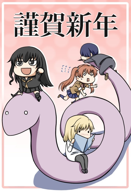 改めまして、新年あけましておめでとうございます。今年もよろしくおねがいします。昨年似引き続き今年も常にチャレンジの姿勢で頑張りたいと思います！